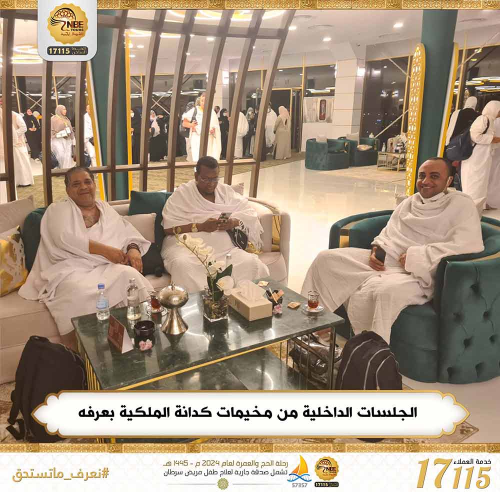 كدانة